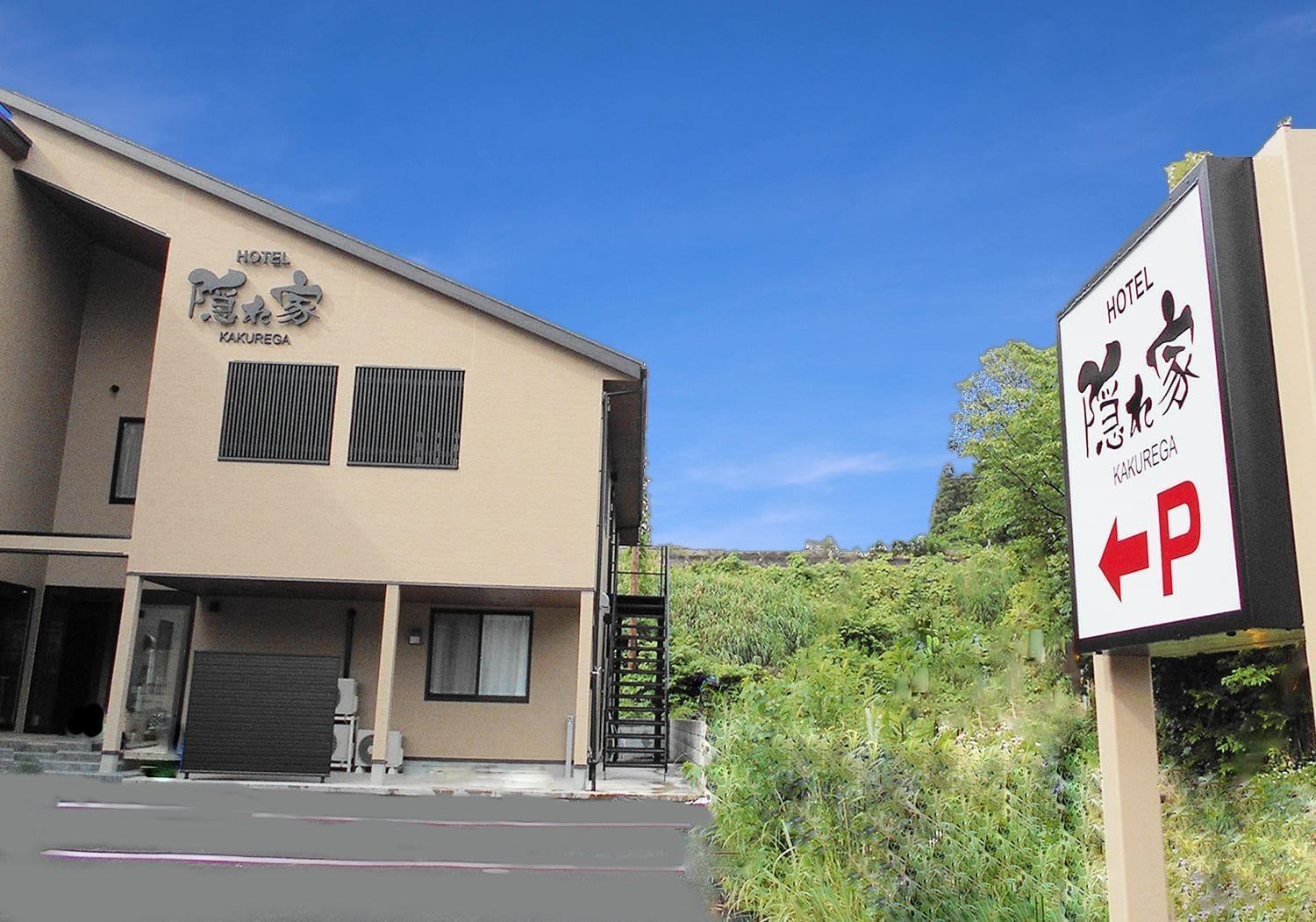 Narita Hotel Kakurega - Vacation Stay 72264V 외부 사진